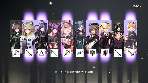 明日方舟抽卡(寻访)模拟器