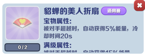 地铁跑酷破解版2024