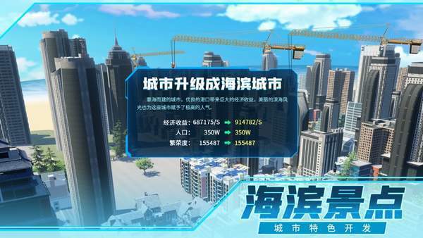 全民投资人手游官方版