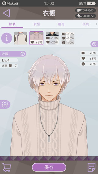 早安我的少年无冷却时间无限票破解版