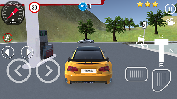 自由行驶汽车驾驶游戏