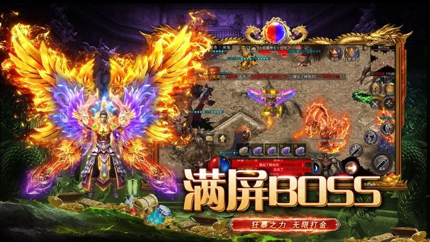 永恒雷霆传奇(BT魂环攻速版)