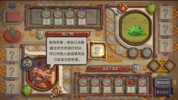 无尽之路破解版