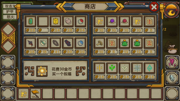 无尽之路破解版