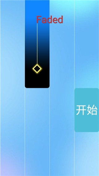 钢琴块3无限钻石