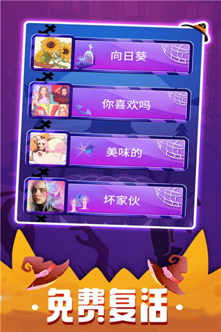 钢琴块3无限钻石