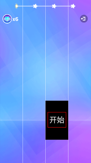 钢琴块3无限钻石