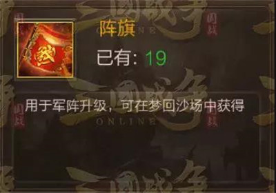 三国战争官方版