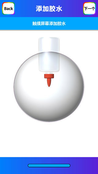 软泥模拟器破解版