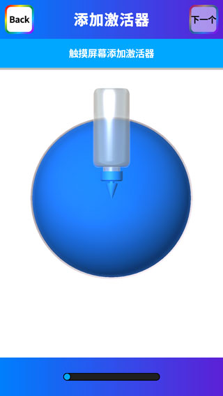 软泥模拟器破解版