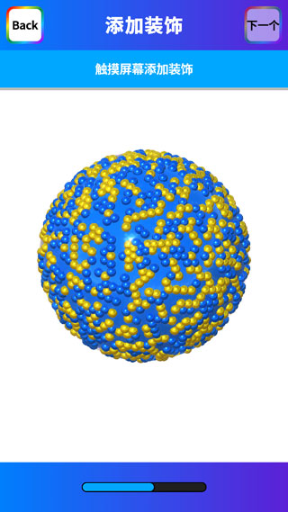 软泥模拟器破解版