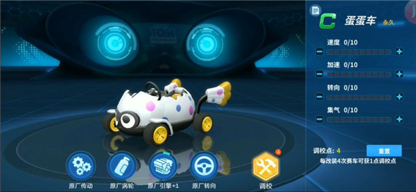 汤姆猫飞车2023内购破解版