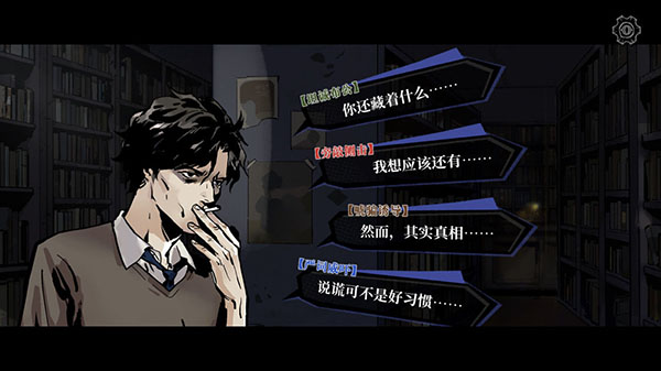 寄居隅怪奇事件簿最新版