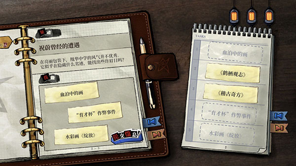 寄居隅怪奇事件簿最新版