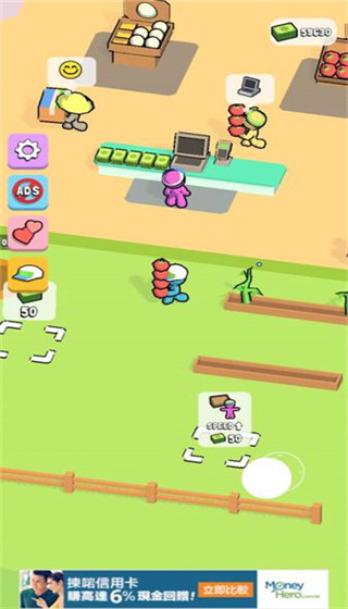 我的迷你超市单机破解版