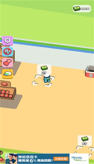 我的迷你超市单机破解版