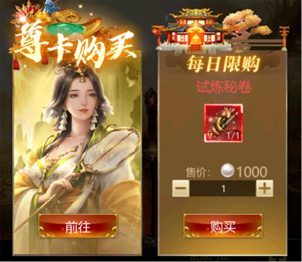 上古修仙破解版