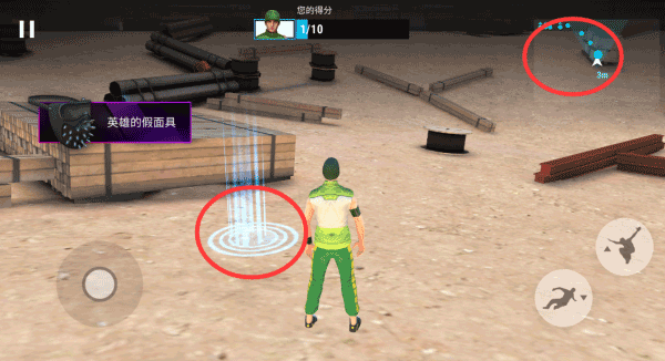 跑酷模拟器3d无限金币版