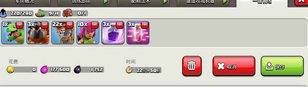 部落冲突无限宝石金币