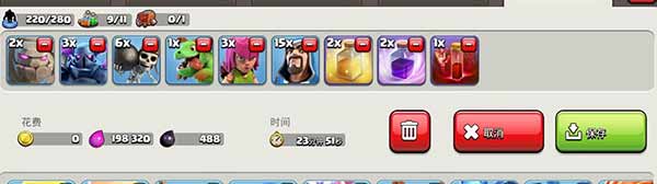 部落冲突无限宝石金币