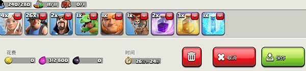 部落冲突无限宝石金币