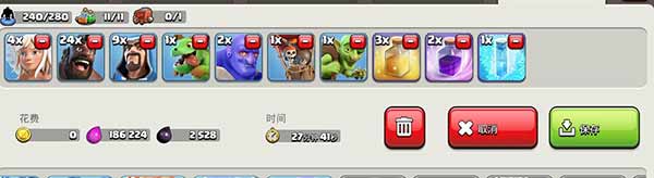 部落冲突无限宝石金币