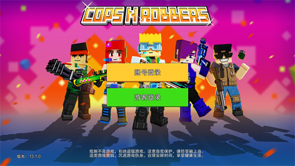 像素射击国际服