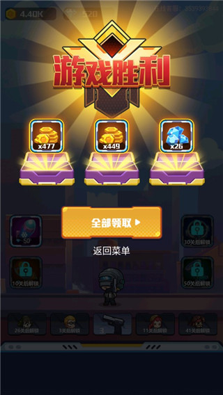 地球护卫队中文破解版