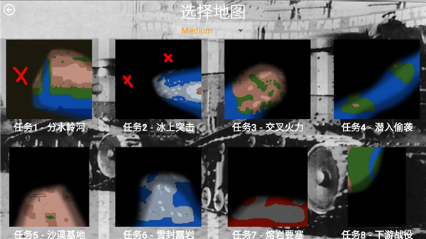 铁锈战争钢铁洪流2中文版