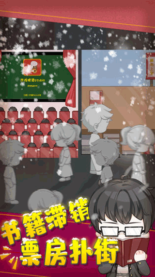 网络小说家模拟最新版