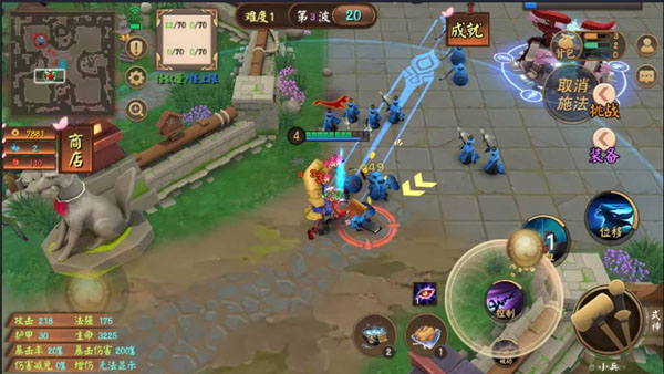 决战平安京手游