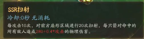 决战平安京手游