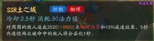 决战平安京手游