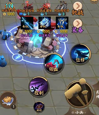 决战平安京手游