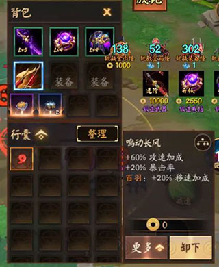 决战平安京手游