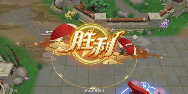 决战平安京手游