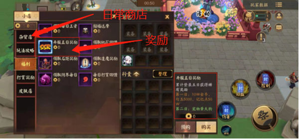 决战平安京手游