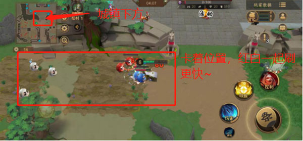 决战平安京手游