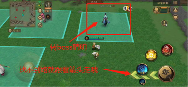 决战平安京手游