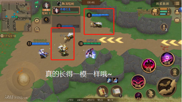 决战平安京手游