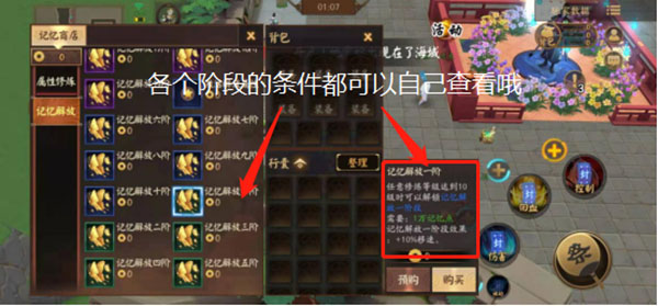 决战平安京手游