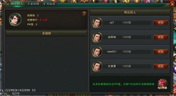 摸金校尉之伏魔殿手游破解版