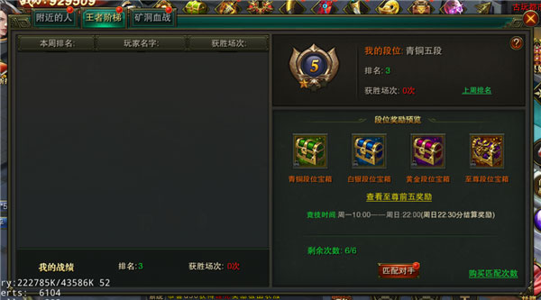 摸金校尉之伏魔殿手游破解版