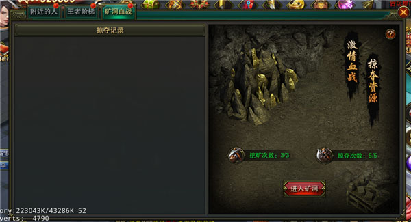 摸金校尉之伏魔殿手游破解版