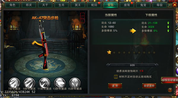 摸金校尉之伏魔殿手游破解版