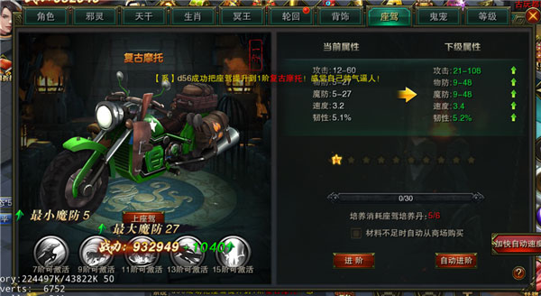 摸金校尉之伏魔殿手游破解版