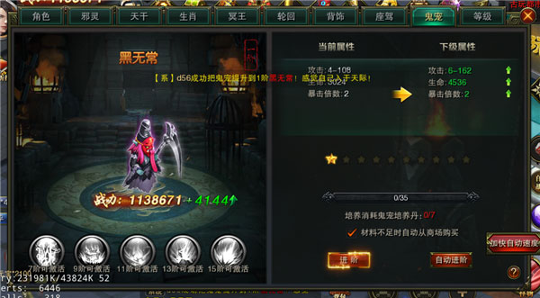 摸金校尉之伏魔殿手游破解版