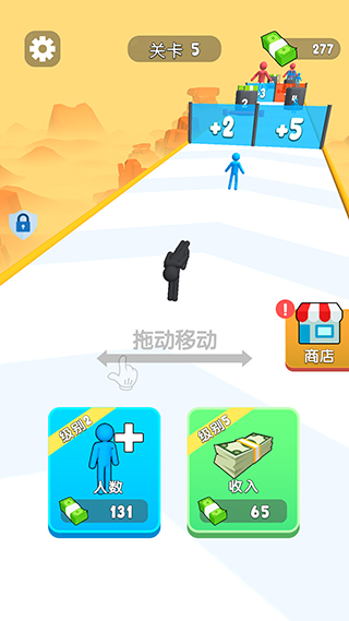 特工小队中文版