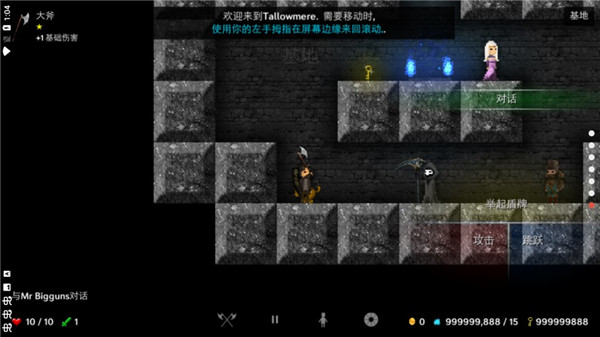 烛火地牢无限金币版