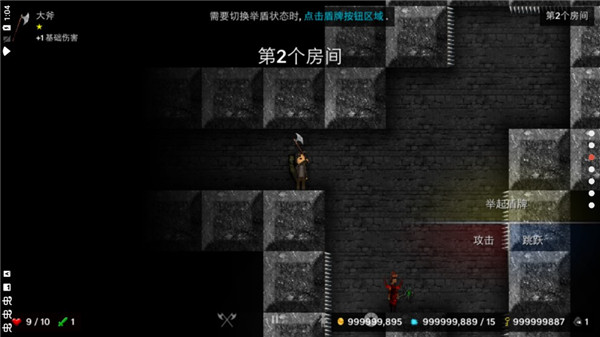 烛火地牢无限金币版